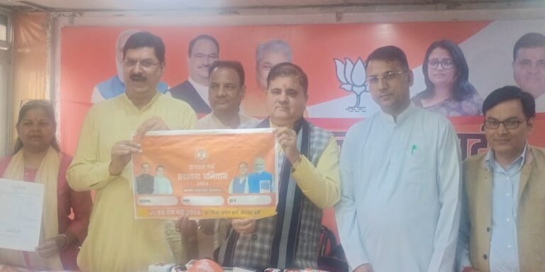 भाजपा के सदस्यता अभियान का पोस्टर हुआ लांच भाजपा प्रदेश अध्यक्ष महेंद्र भट्ट ने किया पोस्टर लॉन्च