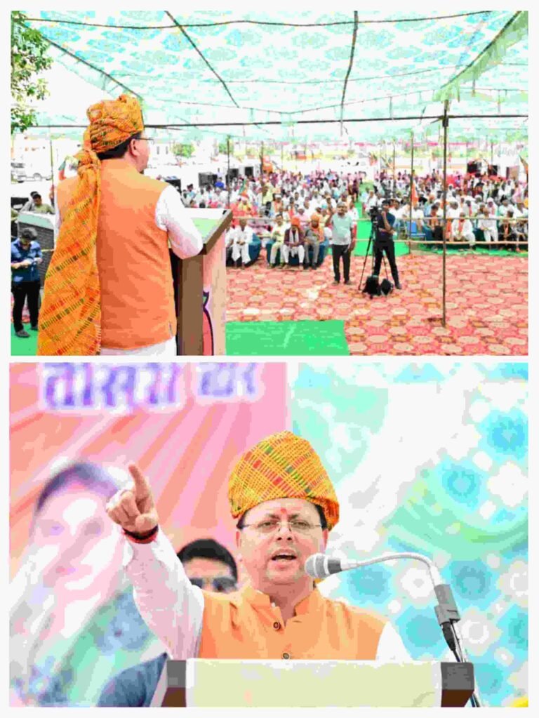 मुख्यमंत्री पुष्कर सिंह धामी ने कलानौर (हरियाणा) में भाजपा प्रत्याशी श्रीमती रेनू डाबला के पक्ष में आयोजित जनसभा को किया संबोधित