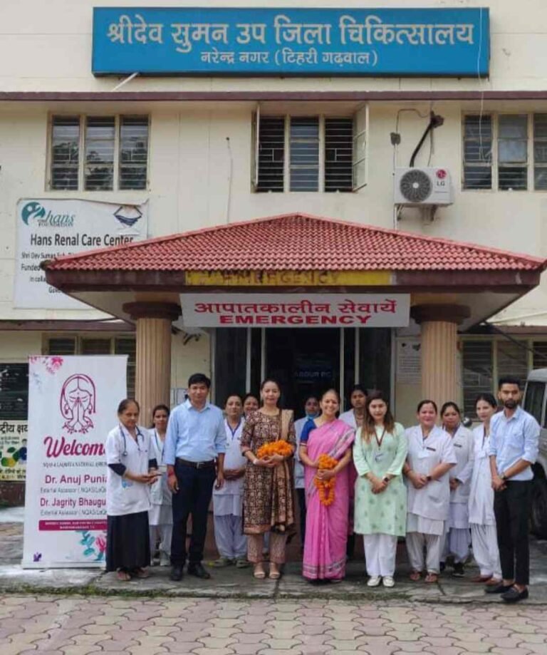 स्वास्थ्य मंत्रालय भारत सरकार द्वारा उप जिला चिकित्सालय, नरेंद्रनगर को मिला प्रतिष्ठित राष्ट्रीय सर्टिफिकेशन अवार्ड