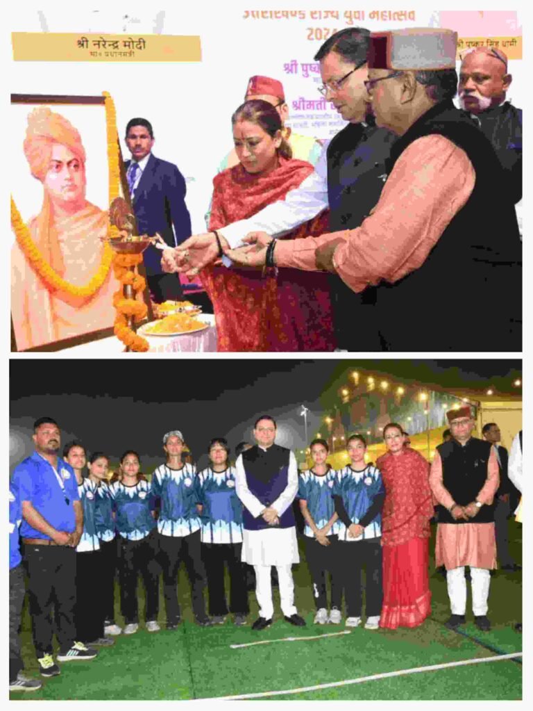 युवा महोत्सव का रंगारंग आगाज  मुख्यमंत्री धामी खेल मंत्री रेखा आर्या ने किया शुभारंभ