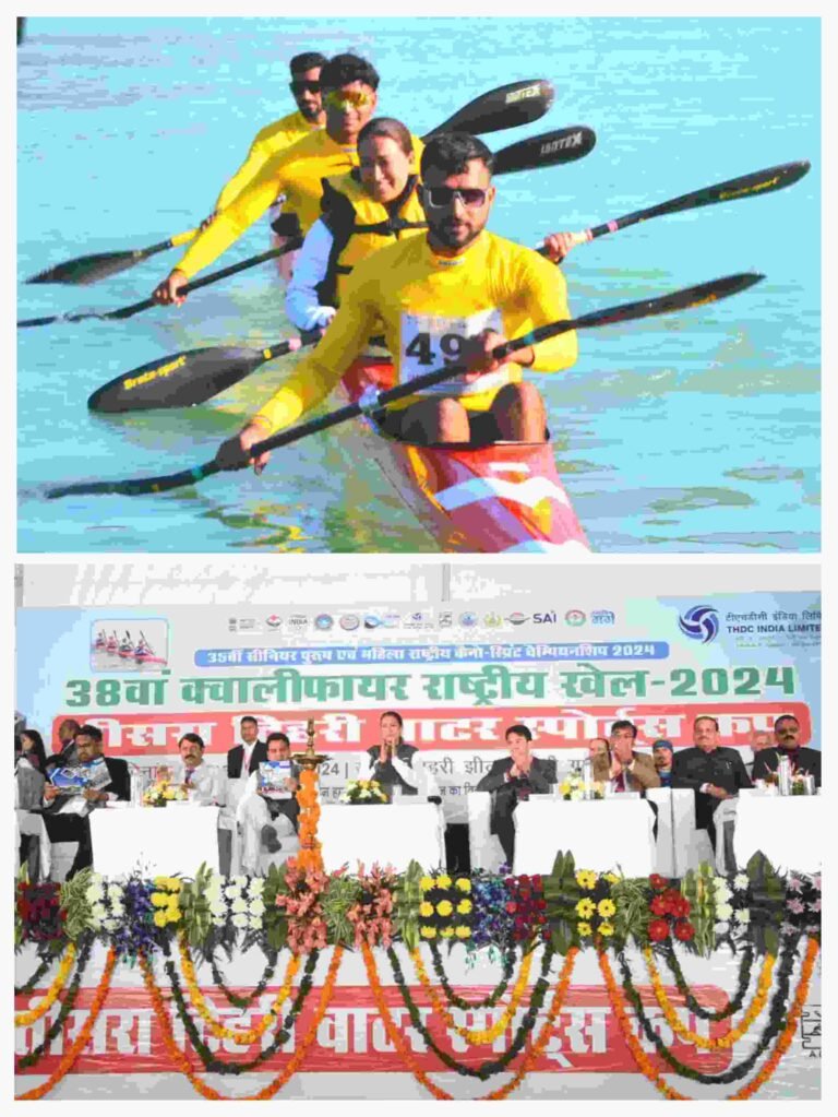 खेल मंत्री रेखा आर्या ने किया टिहरी में 35वीं सीनियर राष्ट्रीय कैनो – स्प्रिंट चैंपियनशिप का शुभारंभ
