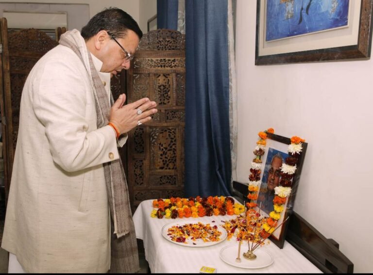 मुख्यमंत्री पुष्कर सिंह धामी ने पूर्व प्रधानमंत्री और भारत रत्न, स्वर्गीय अटल बिहारी वाजपेयी की जयंती पर उत्तराखंड निवास नई दिल्ली में उनके चित्र पर श्रद्धा सुमन अर्पित कर उनका भावपूर्ण स्मरण किया।