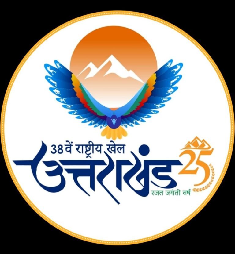 राष्ट्रीय खेलों को लेकर मुख्यमंत्री की पहल सोशल मीडिया अकाउंट्स की DP पर राष्ट्रीय खेलों का लोगो लगाए जाने का मुख्यमंत्री ने किया आग्रह