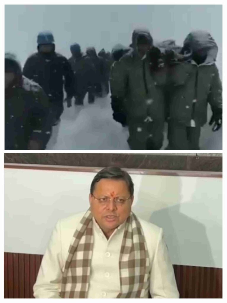 चमोली जिले के माणा गांव के पास एवलॉन्च आने से बड़ा हादसा हुआ है,आपदा कंट्रोल रूम पहुंचकर सीएम धामी ने  रेस्क्यू की ली पूरी जानकारी