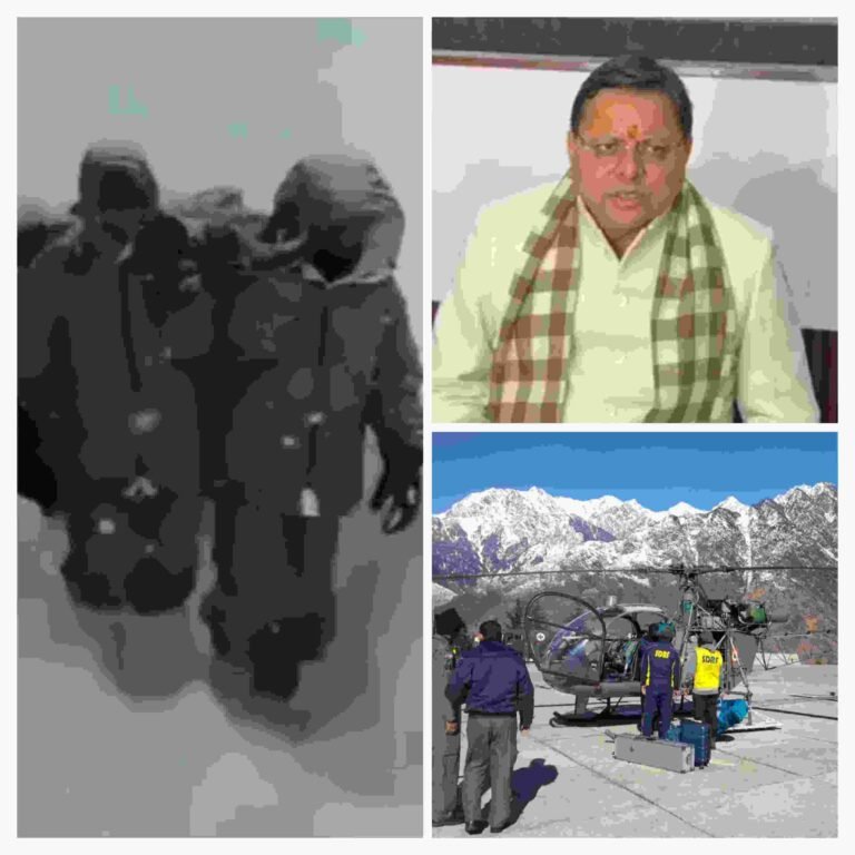 चमोली के माणा गांव के निकट हुए हिमस्खलन हादसे में लापता श्रमवीरों की तलाश के लिए चलाया जा रहा सर्च ऑपरेशन समाप्त हादसे में कुल 54 लोग फँसे थे,जिनमें से 46 को सुरक्षित निकाल लिया गया है, जबकि शेष 8 लोगों का दुःखद निधन हो गया है