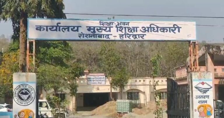 निजी स्कूलों की मनमानी रोकने को जारी हुआ टोल फ्री नम्बर