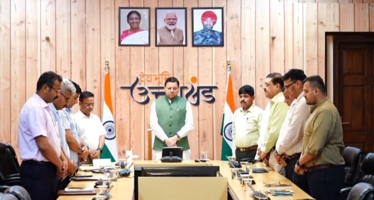 मुख्यमंत्री पुष्कर सिंह धामी की अध्यक्षता में  सीएम आवास में जम्मू-कश्मीर के पहलगाम में पर्यटकों पर हुए कायराना आतंकी हमले में मारे गए निर्दोष लोगों को श्रद्धांजलि अर्पित की गई।