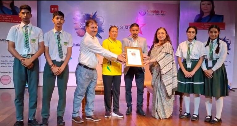 खेल मंत्री रेखा आर्या ने ग्राफिक एरा हिल यूनिवर्सिटी में आयोजित राइजिंग स्टार कार्यक्रम में 20 स्कूलों के चैंपियन खिलाड़ियों को सम्मानित किया।