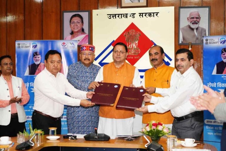 मुख्यमंत्री पुष्कर सिंह धामी ने पर्वतमाला परियोजना के अन्तर्गत केदारनाथ और हेमकुंड साहिब में रोपवे के विकास के लिए राज्य सरकार और नेशनल हाईवे लॉजिस्टिक्स मैनेजमेंट लिमिटेड (एनएचएलएमएल) के बीच समझौता हुआ
