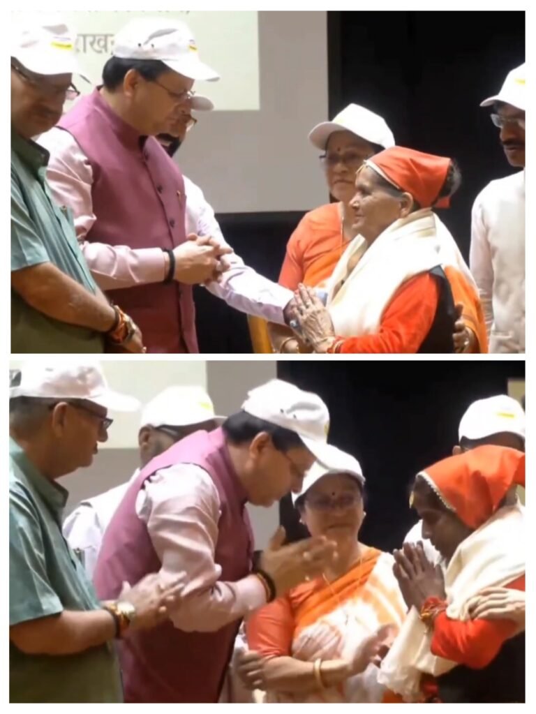 अंतरराष्ट्रीय वृद्धजन दिवस* के अवसर पर देहरादून में आयोजित कार्यक्रम में मुख्यमंत्री धामी ने समाज में योगदान देने वाले वरिष्ठ नागरिकों को किया सम्मानित