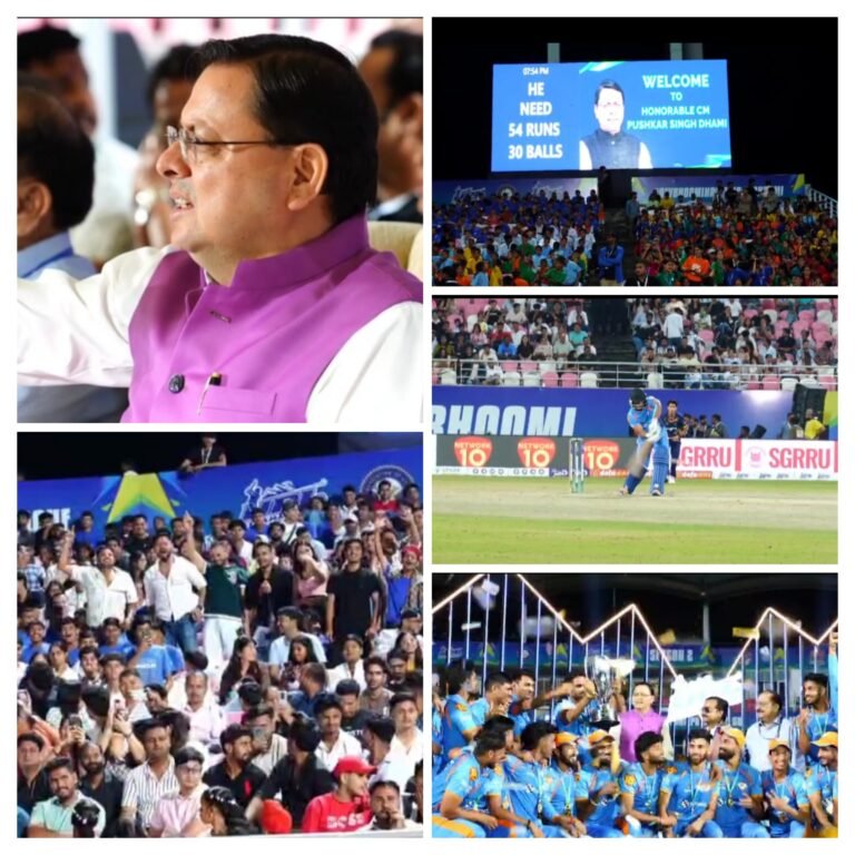 सीएम धामी ने किया उत्तराखंड प्रीमियर लीग 2025 का समापन, विजेता टीम को दी बधाई*