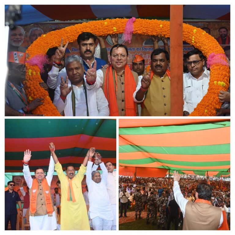 मुख्यमंत्री पुष्कर सिंह धामी ने बिहार विधानसभा चुनाव के तहत कल्याणपुर विधानसभा क्षेत्र में भाजपा प्रत्याशी सचिंद्र प्रसाद सिंह के समर्थन में एक विशाल जनसभा को संबोधित किया।