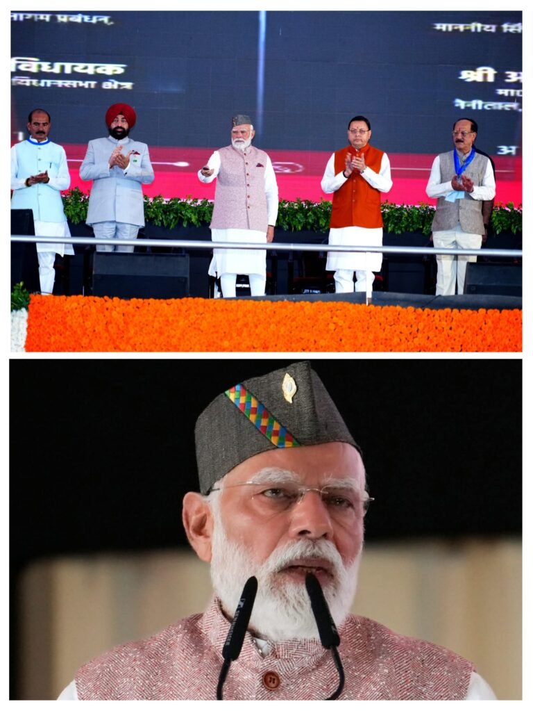 उत्तराखंड राज्य की जयंती के अवसर पर आयोजित समारोह में प्रधानमंत्री  नरेंद्र मोदी ने ₹8260.72 करोड़ की योजनाओं का लोकार्पण और शिलान्यास किया 