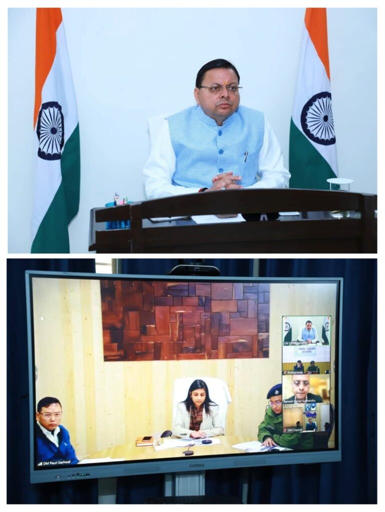 मुख्यमंत्री पुष्कर सिंह धामी ने राज्य के जिलाधिकारियों और वरिष्ठ अधिकारियों के साथ वर्चुअल माध्यम से समीक्षा बैठक की।