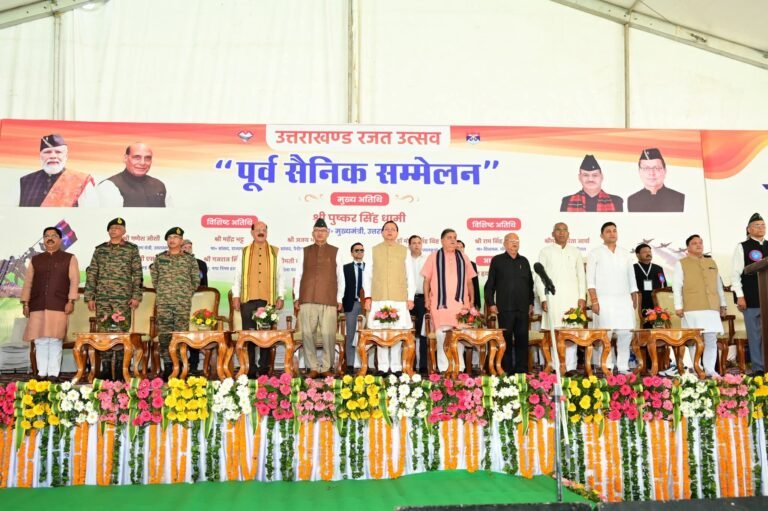राज्य स्थापना की रजत जयंती के अवसर पर आज हल्द्वानी में भव्य *‘पूर्व सैनिक सम्मेलन’* का आयोजन किया गया।