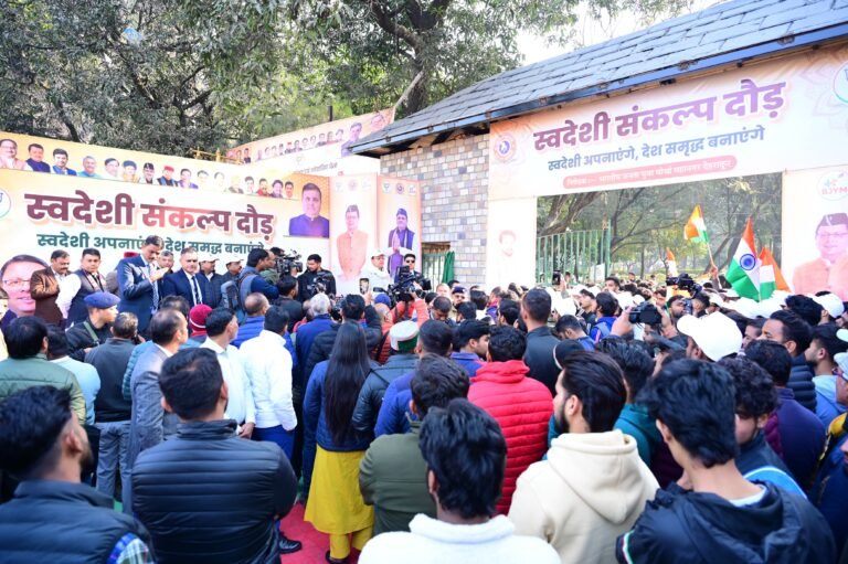 मुख्यमंत्री पुष्कर सिंह धामी ने स्वदेशी संकल्प दौड़ का किया शुभारंभ युवाओं को स्वदेशी अपनाने का किया आह्वान