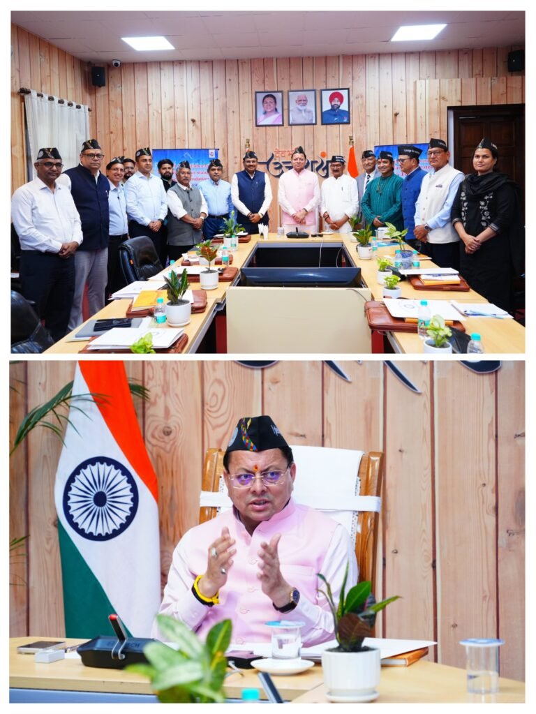 मुख्यमंत्री आवास में हिमालयी राज्यों से समन्वय और नीति निर्धारण परिषद की बैठक सम्पन्न